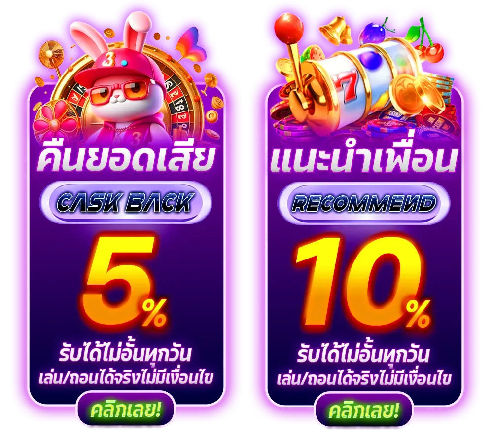 รวมสล็อต Tkb